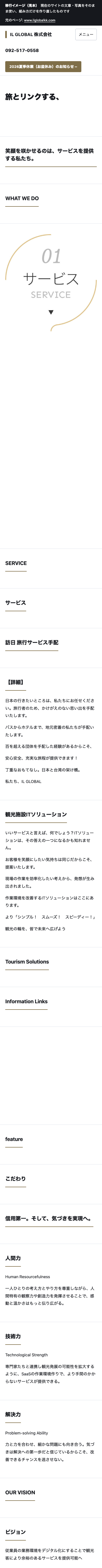 見本（スマートフォン（幅390px））